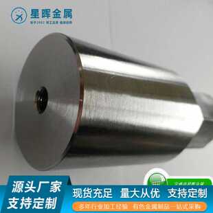 规格齐全 钛棒 TA9钛合金管 TA8钛异径管 TA9钛管