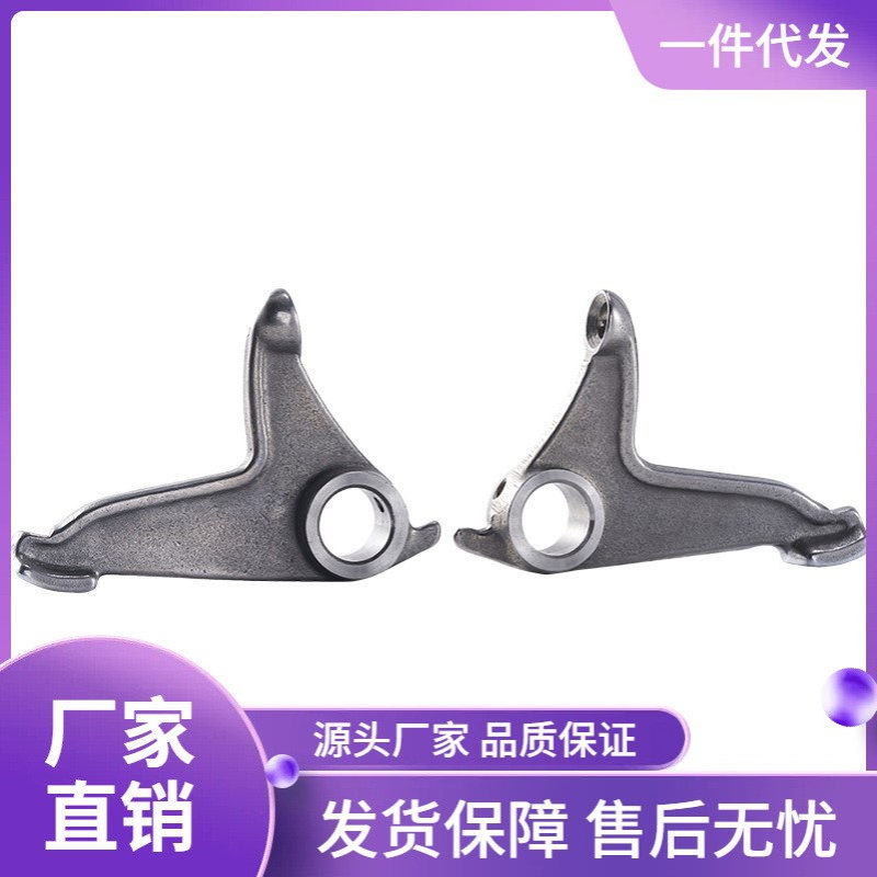 摩托车发动机机头配件摇臂 CG125/150拍子摇臂 原厂配件厂家直销