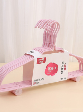 鸣镝032带勾10根浸塑衣架 家用宽护肩6mm加粗46CM长防滑衣架批发