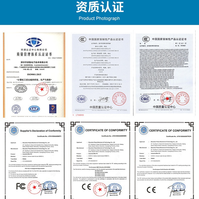 派勤6网口工控主板6305U 1115G4千兆迷你软路由网安电脑TL500NA6L