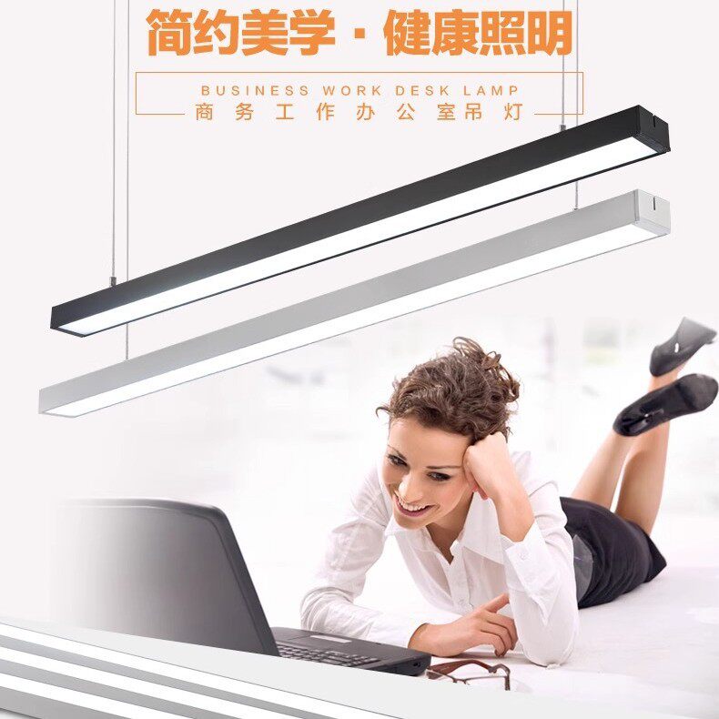 LED办公室吊灯现代简约写字楼长条形拼接铝材灯具 商业无缝吊线灯