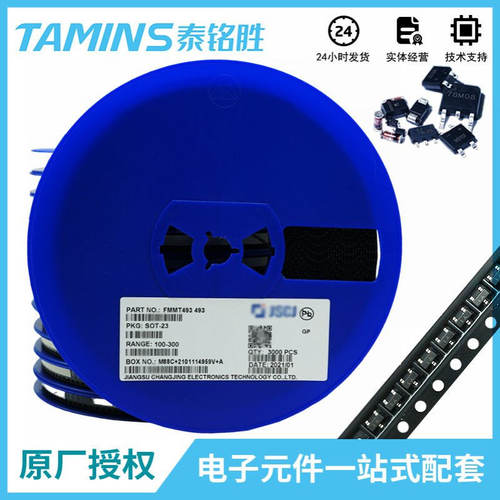 贴片三极管BC846B SOT-23 丝印1B 晶体管 电子元器件