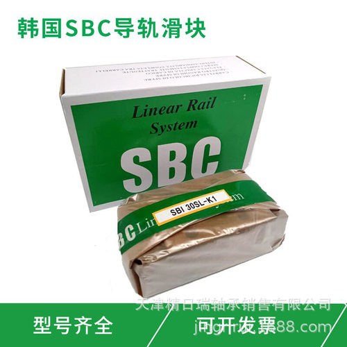 SBI15 20 25 30 35 45 55 65FLL SBI15FLL-K1天津SBC线性导轨滑块