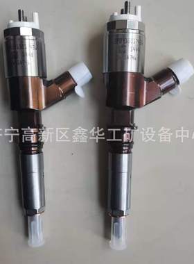 现货C6.6发动机喷油器喷油嘴10R7673 10R-7673 320-0690 3200690