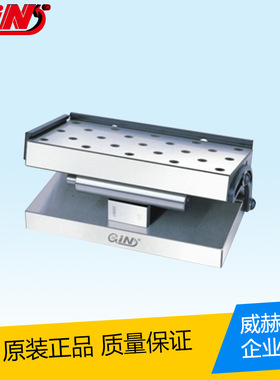 台湾精展GIN 54090正弦台 54090-10 SP47/54090-20 SP66