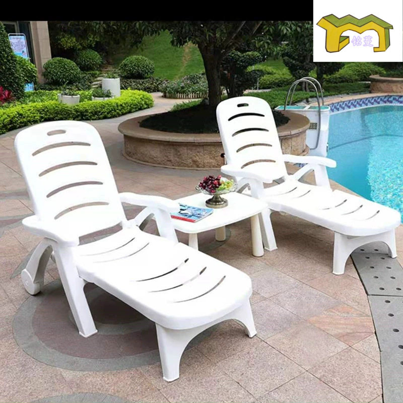 户外沙滩椅游泳池休闲折叠沙滩床室外露天塑料防水休息椅茶几组合,模玩/动漫/周边/娃圈三坑/桌游,文化/体育周边,淘宝优惠券,粉丝福利购,淘宝优惠卷