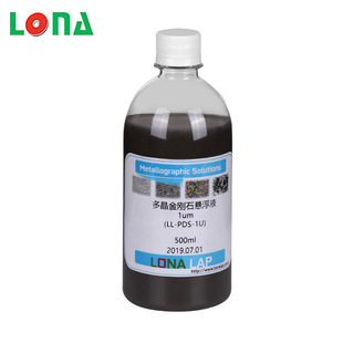 源头厂家LONA朗纳金相多晶金刚石悬浮液抛光液不锈钢工业级抛光液