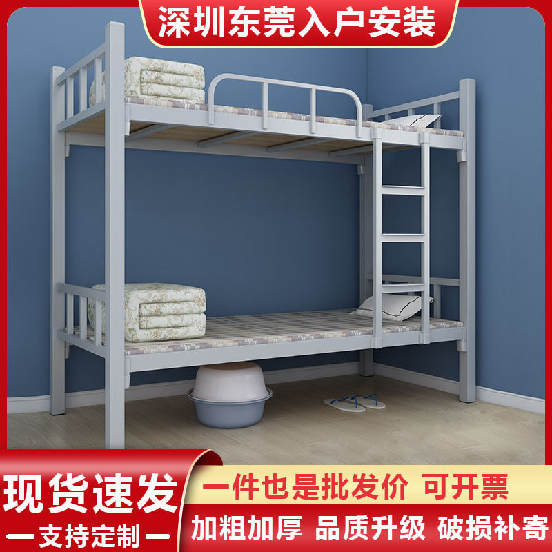 上下铺铁架床宿舍床上下铺铁架床员工加厚上下床双层床高低床厂家,模玩/动漫/周边/娃圈三坑/桌游,文化/体育周边,淘宝优惠券,粉丝福利购,淘宝优惠卷