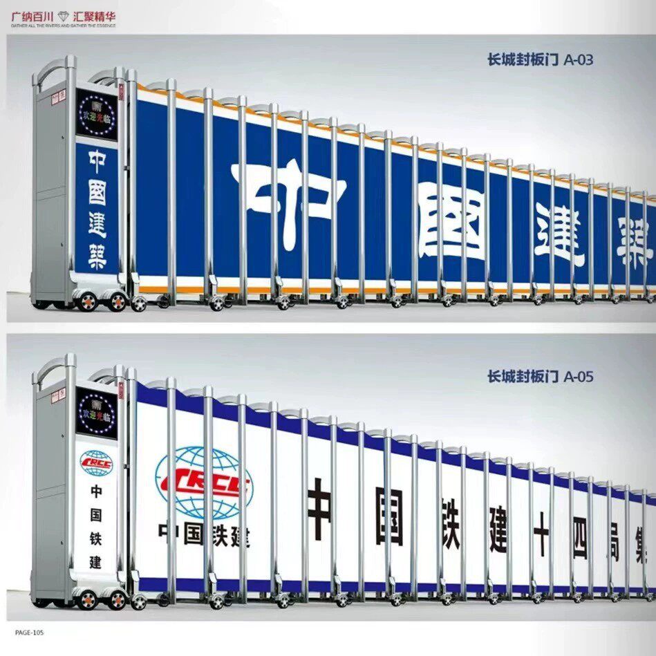 智能铝合金电动伸缩门学校工厂不锈钢自动折叠收缩门无轨平移大门