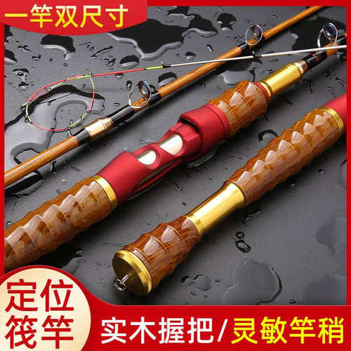 软尾木纹桥筏杆微铅筏竿伸缩定位钛合金筏钓竿批发全钛合金竿稍