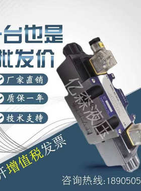 台湾KOMPASS康百世电磁阀D5-02-3C2/3C3/3C4/3C6/2D2/2B324V/220V