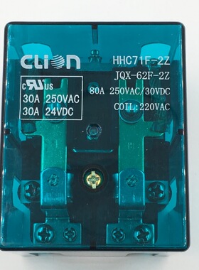 欣大 clion大功率继电器 JQX-62F/2Z AC220V 80A HHC71F-2Z DC24V