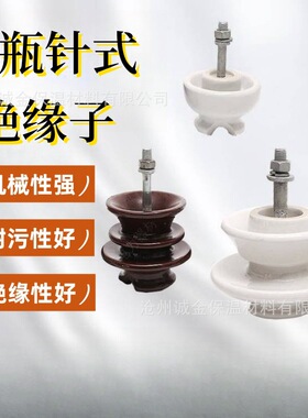 现货供应悬式绝缘子U160BP/160D陶瓷U160BP/155D悬式瓷瓶瓷绝缘子