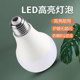 厂家批发e26e27螺口高亮节能灯泡家用照明白光暖光led恒流灯泡球