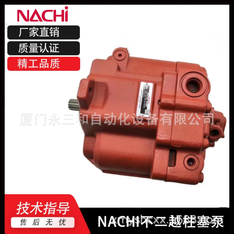厦门永三和 现货供应 NACHI不二越PVD-2B柱塞泵 配件价格优惠实在