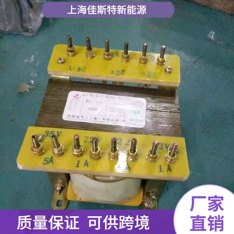 JBK控制变压器 电机380V转220V变200V110V数控机床配套控制变压器