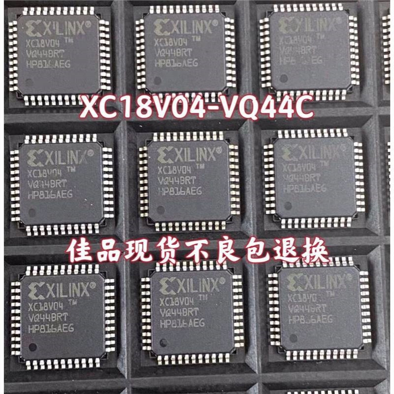 XC18V04VQ44C XC18V04VQG44C QFP-44现货