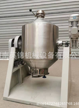 高精密实验室用304不锈钢鼓式搅拌机 药品鼓式搅拌混料机设备