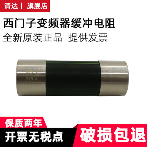 EBG ESP62/14 esp62/14 40rj