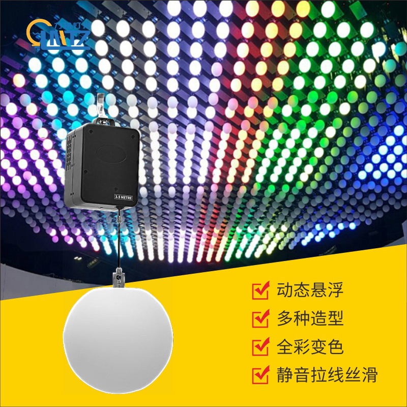 LED升降球舞台提升球悬浮矩阵发光球 婚庆动态灯酒吧全彩变色球