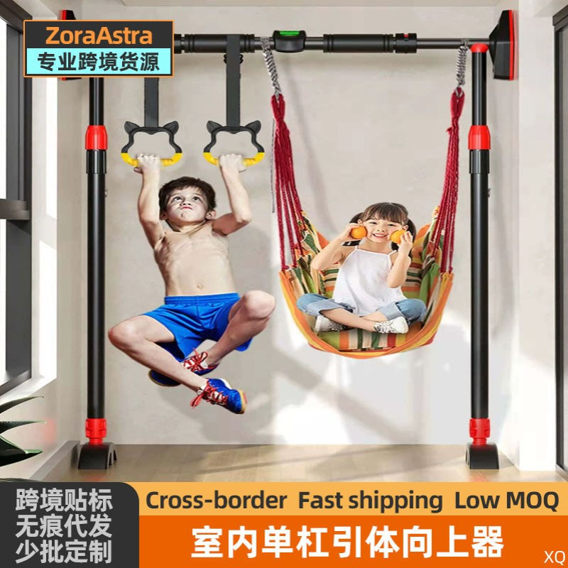 门上单杠家用室内儿童免打孔墙体引体向上器拉伸门框家庭健身器材