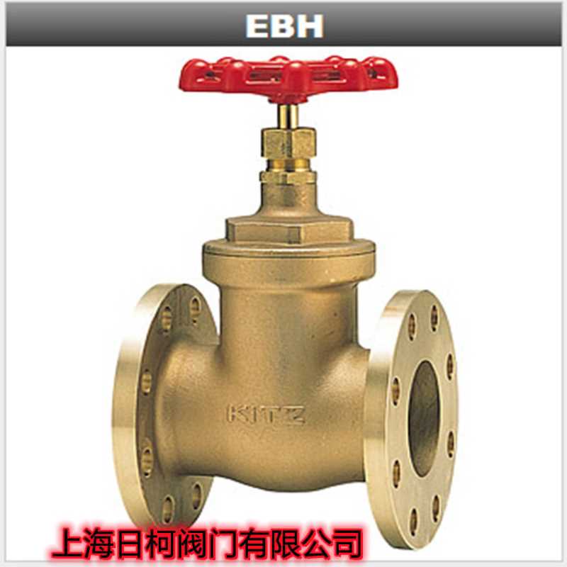 KITZ铜闸阀_EB青铜法兰闸阀_EBH铜法兰闸阀_日本KITZ开滋青铜闸阀