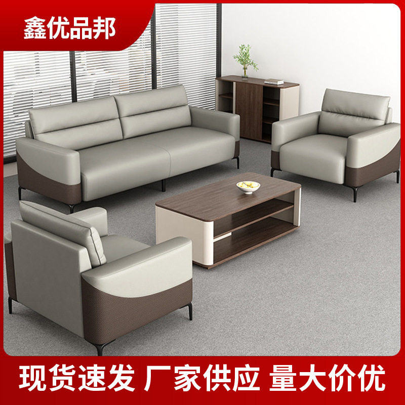 现代简约办公沙发商务会客休闲接待办公室沙发茶几组合单人位沙发,模玩/动漫/周边/娃圈三坑/桌游,文化/体育周边,淘宝优惠券,粉丝福利购,淘宝优惠卷