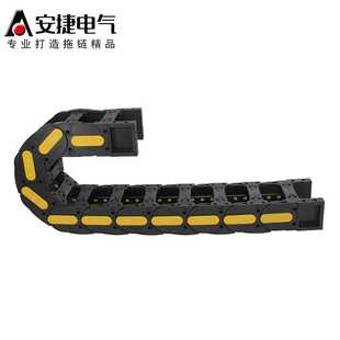 vmtk机床电缆耐磨增强塑料尼龙桥式 链内高48内宽60