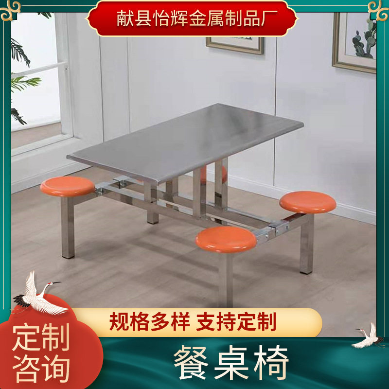 现货批发学校食堂简约长凳不锈钢餐桌椅快餐店连体餐桌椅组合