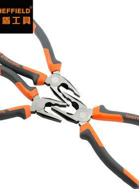 钢盾 SHEFFIELD S045001-S045003 老虎钳双色柄钢丝钳6寸7寸8寸