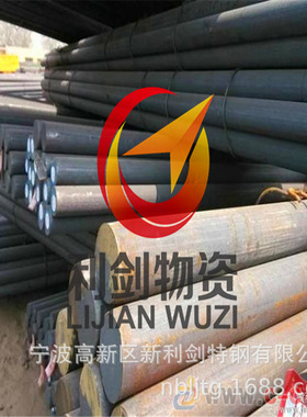 批发相当于日本SCM430圆钢，30CrMo对应什么材料？国际30CrMo圆钢