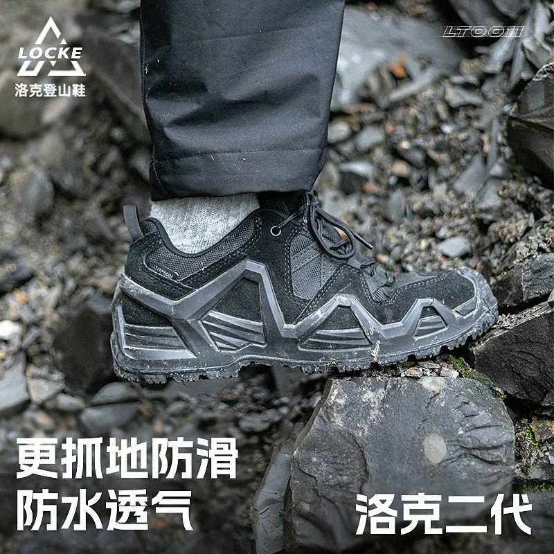 旅徒低帮洛克二代防水徒步登山鞋