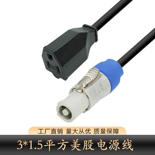 舞台灯光美插母LED光束摇头灯3×