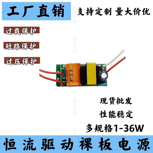 球泡灯内置LED驱动电源136W大PAR