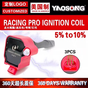 适用宝马改装红头点火线圈高压包 D650-0010 12138678438 UF750