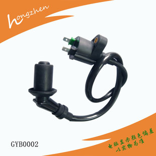 摩托车高压包-GY6-125 CG-125点火线圈 高压包 ignition coil