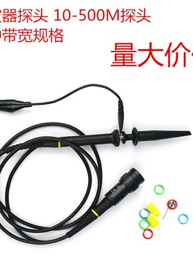 适用泰克TDS210 TDS220 TDS1012 TDS1002 TDS2012示波器探头
