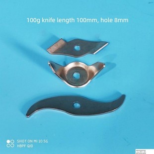 三七粉碎机多功能粉碎机刀片高强度淬火100 2000g