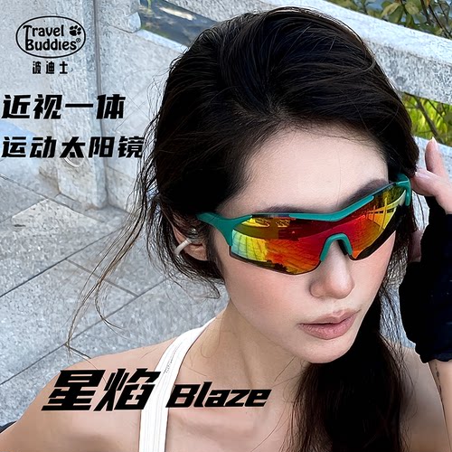 波迪士保价一个月送运费险