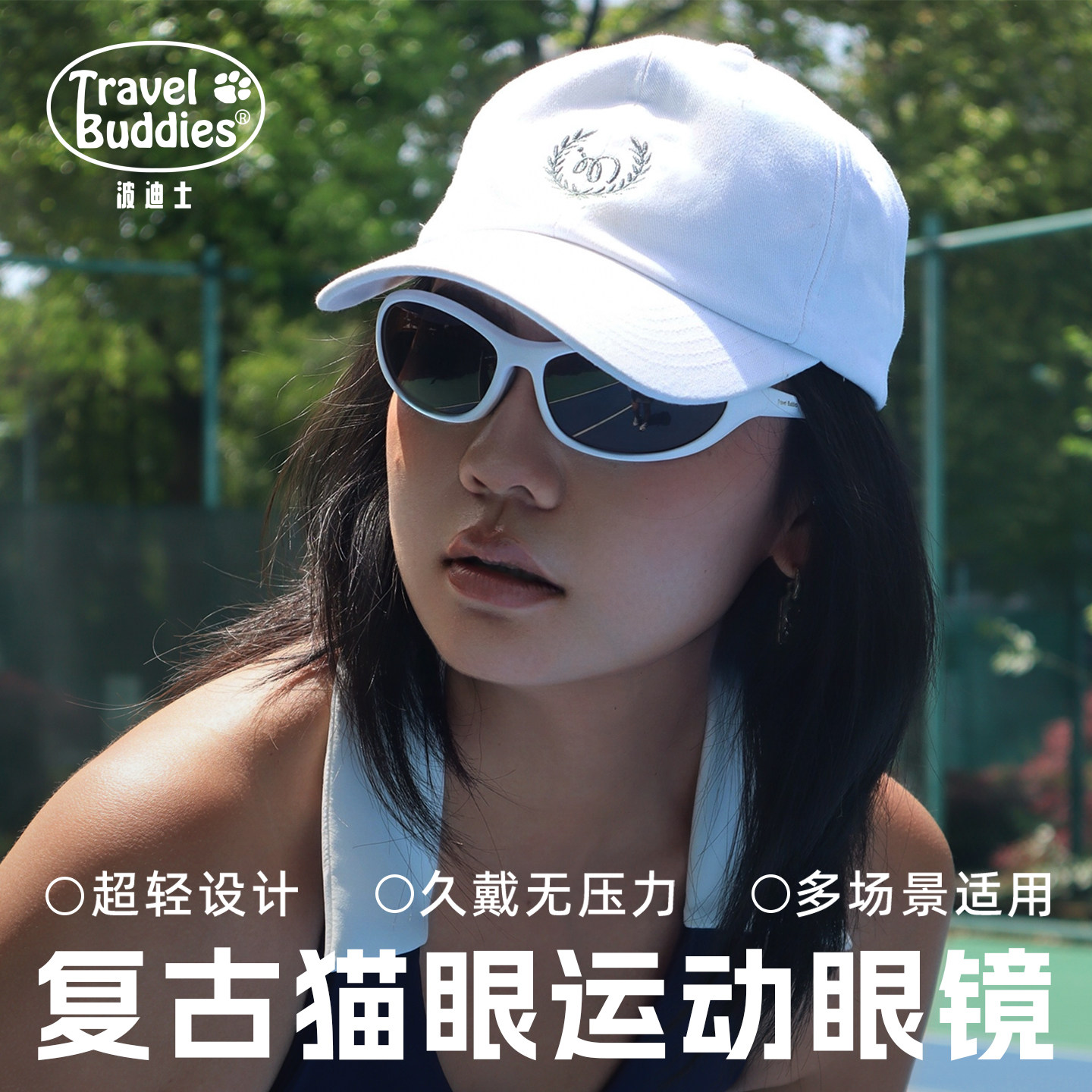 Travelbuddies户外运动太阳镜复古偏光变色眼镜徒步登山猫眼墨镜