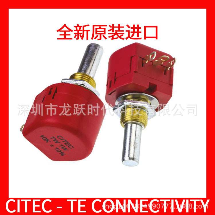 TW1102KA 1000欧TW1502KA 5000欧电位器1W TE Connectivity CITEC