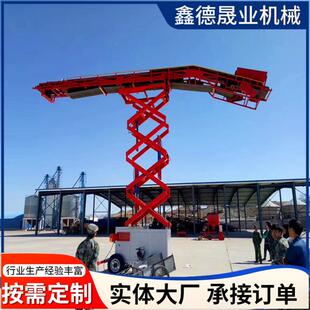移动式液压升降装仓机粮库粮站可窗口进粮补仓机散粮平仓机