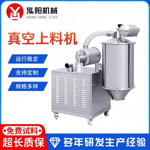 真空上料机不锈钢输送机厂家现货供应不锈钢真空无尘粉末上料机