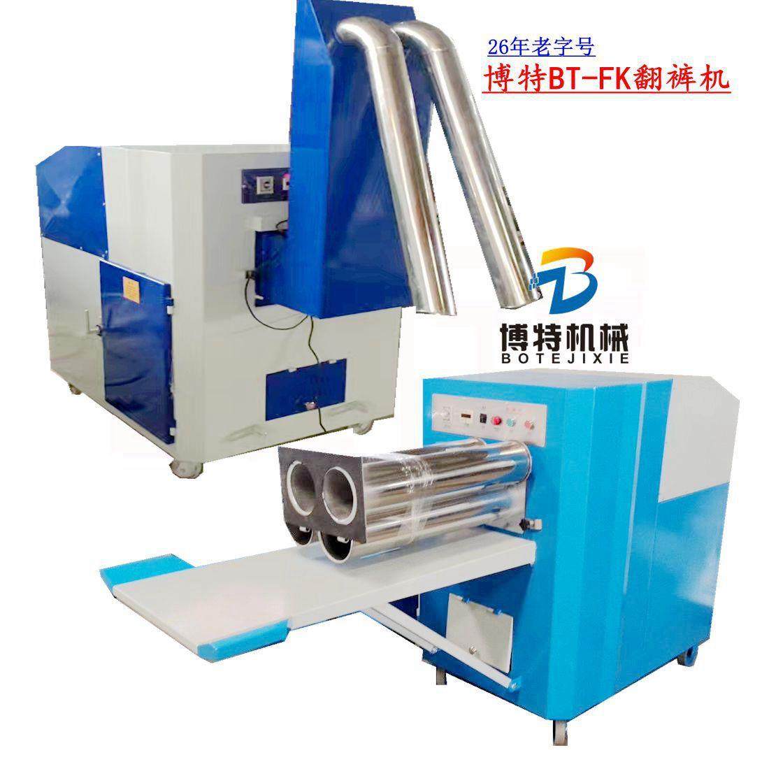 翻袜机工业低噪音智能服装反枕套衣服翻裤机全自动吸线不锈钢设备,纺织面料/辅料/配套,其他纺织机械,淘宝优惠券,粉丝福利购,淘宝优惠卷