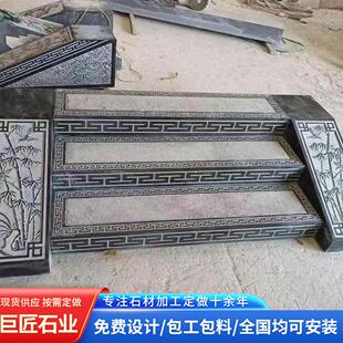 农村庭院地铺踏步石仿古中式室外防滑入户大门铺路斜坡台阶石