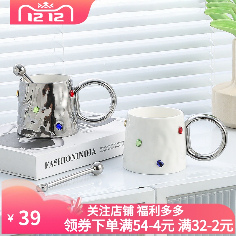 轻奢高级感小众设计宝石马克杯家用杯子陶瓷高颜值办公室情侣对杯