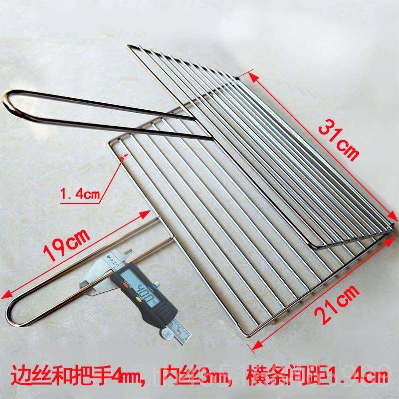 高档烧子网烤架鱼夹子不锈钢商用烤肉夹加粗家用用具烤配件用品,户外/登山/野营/旅行用品,烧烤网,淘宝优惠券,粉丝福利购,淘宝优惠卷