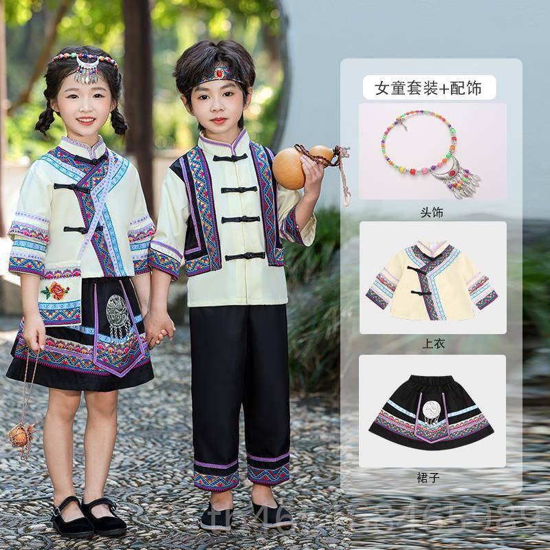 高档儿童少数童依民族服装男女广西族服饰布壮族哈尼瑶族苗族表演