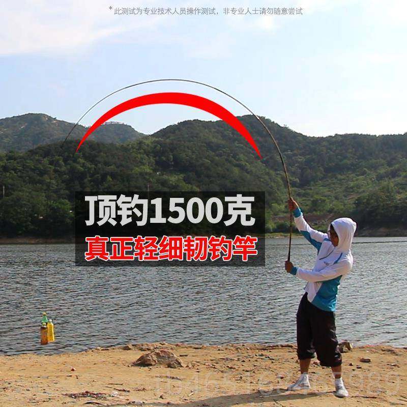 高档鲫鱼硬竿素手竿钓鱼竿2轻8调超超细超仿竹节鱼杆37调碳台钓竿,户外/登山/野营/旅行用品,台钓竿,淘宝优惠券,粉丝福利购,淘宝优惠卷
