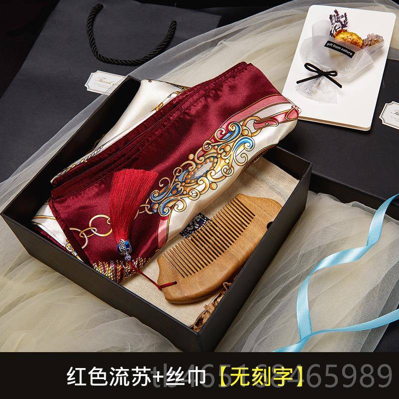 高档母亲礼物实用给婆妈50婆岁中年长辈生日丝巾木梳教师节妈送女